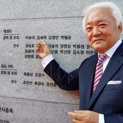 Kim Se-hyuk's Gyeorugi Teaching Method